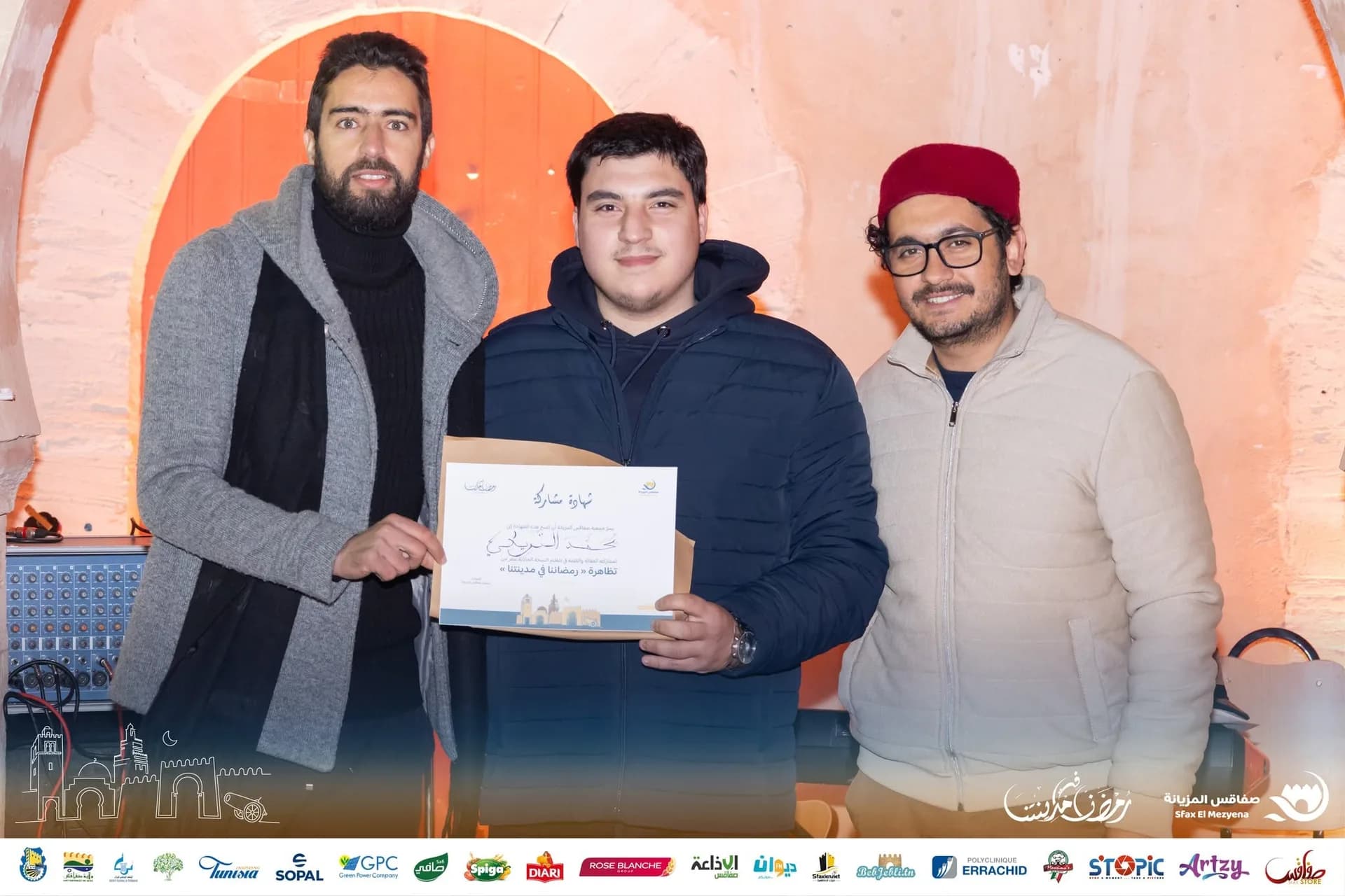 مشروع «رمضاننا في مدينتنا» — 1